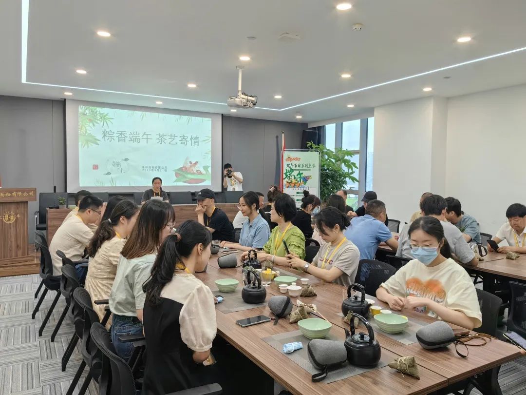 粽香端午，茶藝寄情丨面粉公司開展端午茶文化活動(dòng)