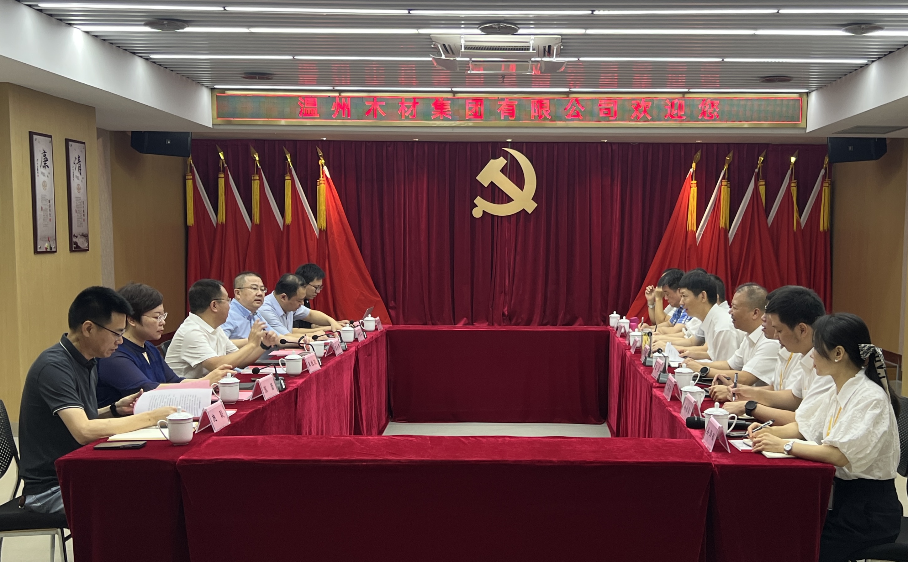市工業(yè)與能源集團(tuán)黨委書(shū)記、董事長(zhǎng)朱祖榮率隊(duì)赴面粉公司開(kāi)展調(diào)研工作
