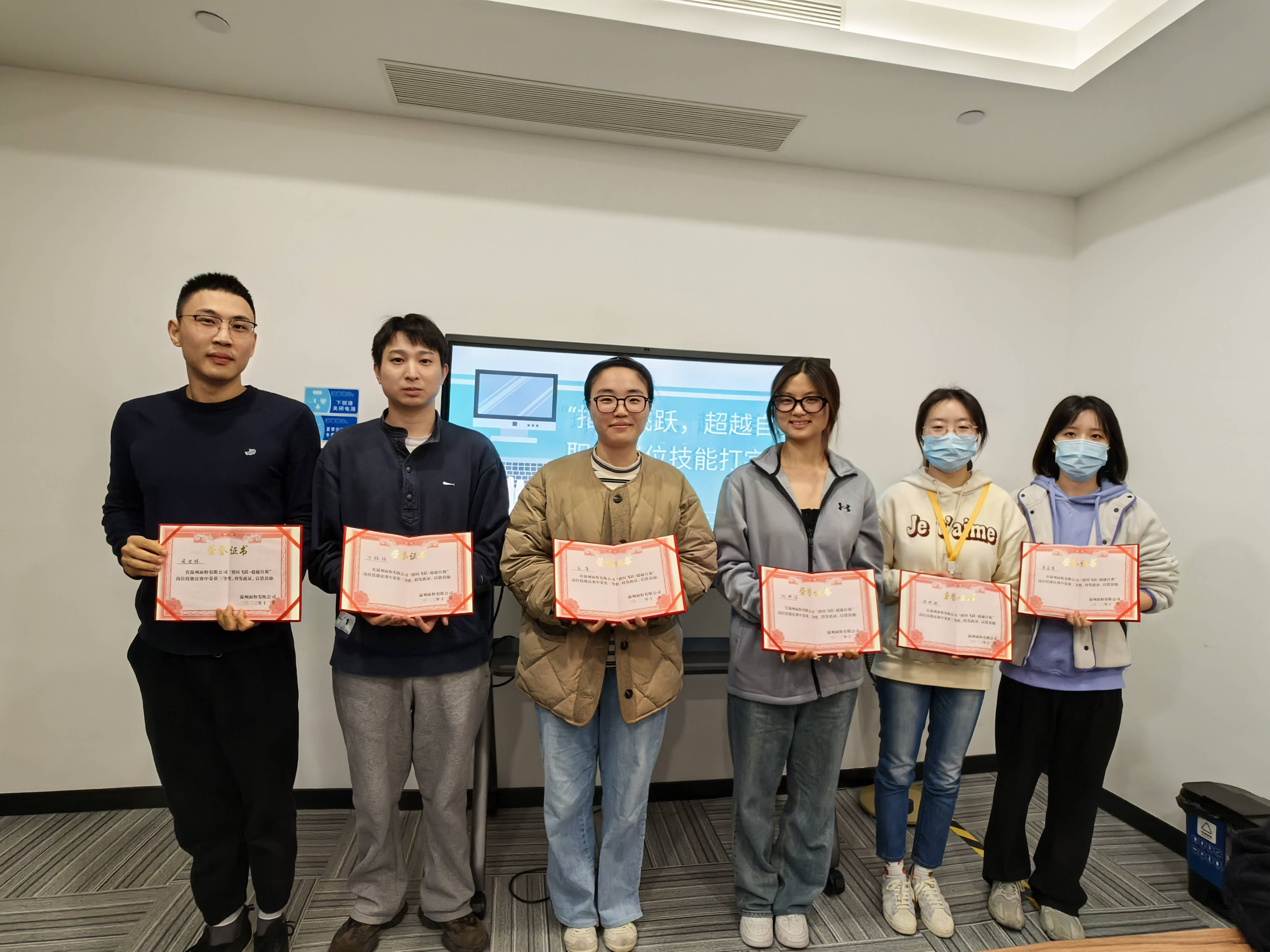 指間飛躍，超越自我丨面粉公司開展打字技能競(jìng)賽